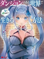 维护笔记配图，示意漫画条目译名括注与修订时间